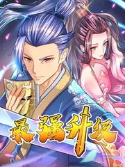 尹Stay 韩国综艺 海报